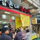 짱치킨 - 부천시 원미구 | 짱치킨