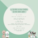 늘, 빛나개 네이버블로그