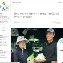 동강애