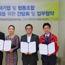 전남마을기업협의회 이미지