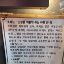 보리쌈밥 | [발산마곡맛집] 소복집 우렁강된장 보리쌈밥정식set 후기