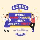 연필라앤번지일곡점