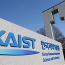 카이스트 정문 이미지