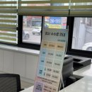 일주자동차정비공업사 이미지