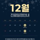 서일의원 이미지