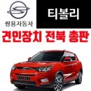 회문랜드 이미지