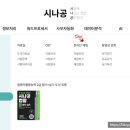 컴퓨터활용능력 2급 | 컴퓨터활용능력 2급 합격 실제후기[노베이스 독학]