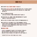 장윤정콘서트 이미지