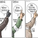 Re: 우상숭배와 인신제사에 미치면 사리분별을 못하게 되어 있음! 이미지