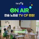 한솔광고 네이버블로그