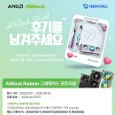 한타총판㈜ 루리웹게임뉴스