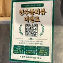 더돈