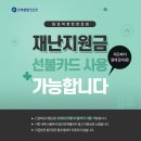 척편한한의원 이미지