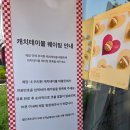 용이동 소로 3-380 | 천안호두과자맛집 할머니학화호도과자본점 버터쫀득 호도과자 후기 꿀팁