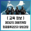 에듀콥 이미지