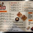 청춘국물닭발 이미지