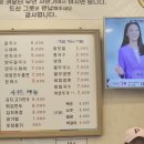 정가네홍두깨손칼국수