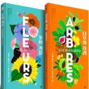 꽃의계절 이미지