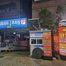 와와코인노래연습장 이미지