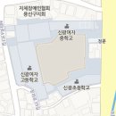 신광분식 이미지