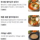 구첩반상 | 구워서 나오는 울산 삼산동 고기집 구첩식당 방문후기
