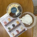 학바위목장 | 대전 둔산동 그릭요거트 학바위목장 진짜 꾸덕한 둔산동 디저트