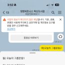 핏앤피트니스 혁신도시점 이미지