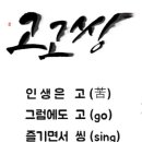 건강체조,요가,라인댄스 이미지