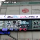 비 노래연습장 이미지