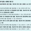 복권로또판매점 이미지