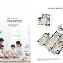 충주 안림 LH 천년나무 1단지 이미지