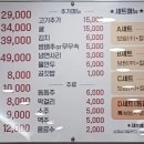 용이보쌈 | 번동, 수유동 현지인 추천 맛집 : 내돈내산 마늘보쌈과 해물칼국수 후기