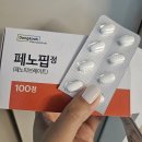 오행생식 - 대덕구 홍도로125번길 10 | 중성지방 낮추는법 찐 후기! 544에서 113까지! 대사 개선, 약 없이 식단+운동으로 체지방 감량 진행 중