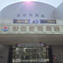 한지와 닥종이의 예술인형 | [제10회 한국닥종이인형 예술협회전] / 양천문화회관 전시실, 2026. 3. 25 - 4. 4