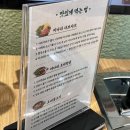 청록미나리식당 마곡점 이미지