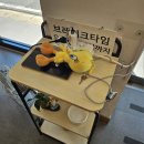 보리랑두부랑 | 대전맛집 :) &#34;보리고개 수육&amp;두부두루치기&#34; 중촌동 생생정보통신 맛집
