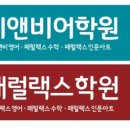 지앤비교육 주식회사