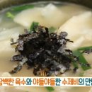 서울맛집 이미지