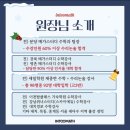 인투매쓰수학전문학원