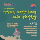 흥해기획 이미지