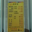 풍천골