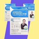 데이즈온(주)