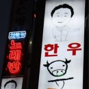 유쾌한상 이미지