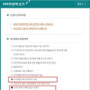 한국자전거기술학원 이미지