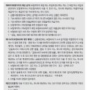보험 가입 시 설계사의 사은품 제공이 적법한지 여부 이미지