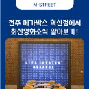 (주)엠스트리트 이미지