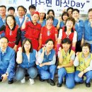 마싯 이미지