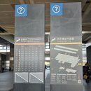 임자호대합실 내 자판기 | 대만의 신칸센, THSR의 700T형 전동차를 타고서 HSR 타이중역에서 HSR 타이난역으로 향하다 - 상무차 후기
