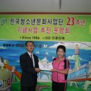 한국청소년문화사업단 23주년 기념사업 추진 - 인천시여성복지회관 도배창업반 물품기증 이미지