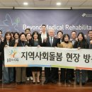 파크사이드재활의학병원 이미지